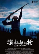 全职高手：掌握游戏节奏的关键要素解析